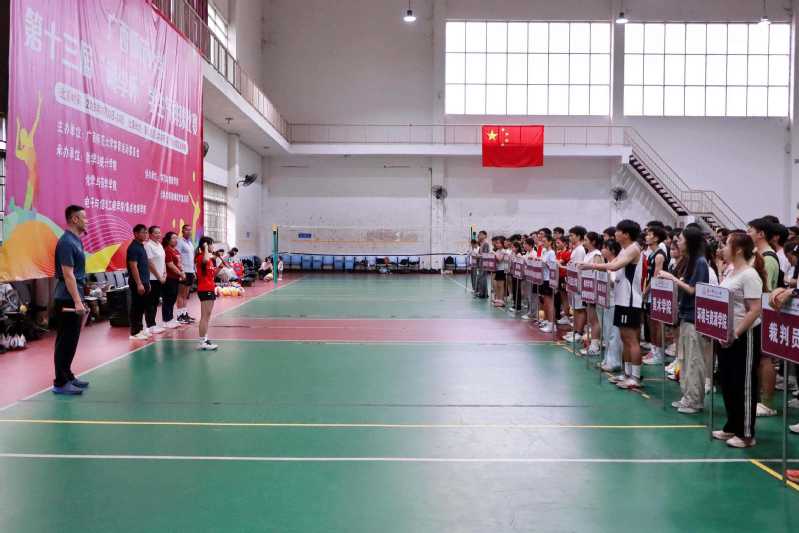 青春跃动,情谊相融:第十三届“...