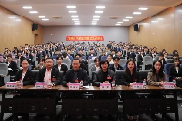 我校马克思主义学院第五次学生代...