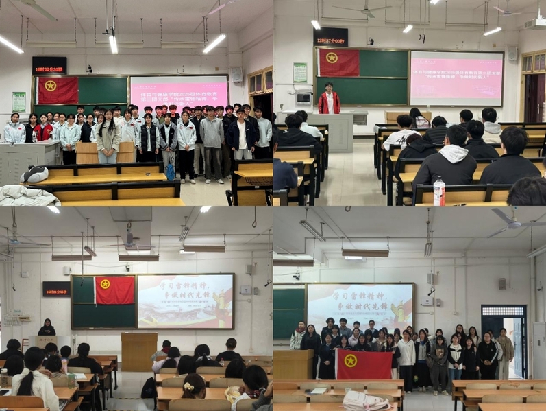 践行雷锋精神，凝聚青春力量｜我...