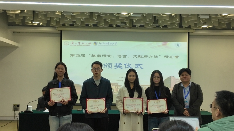 【学术动态】喜报:政管学子荣获...